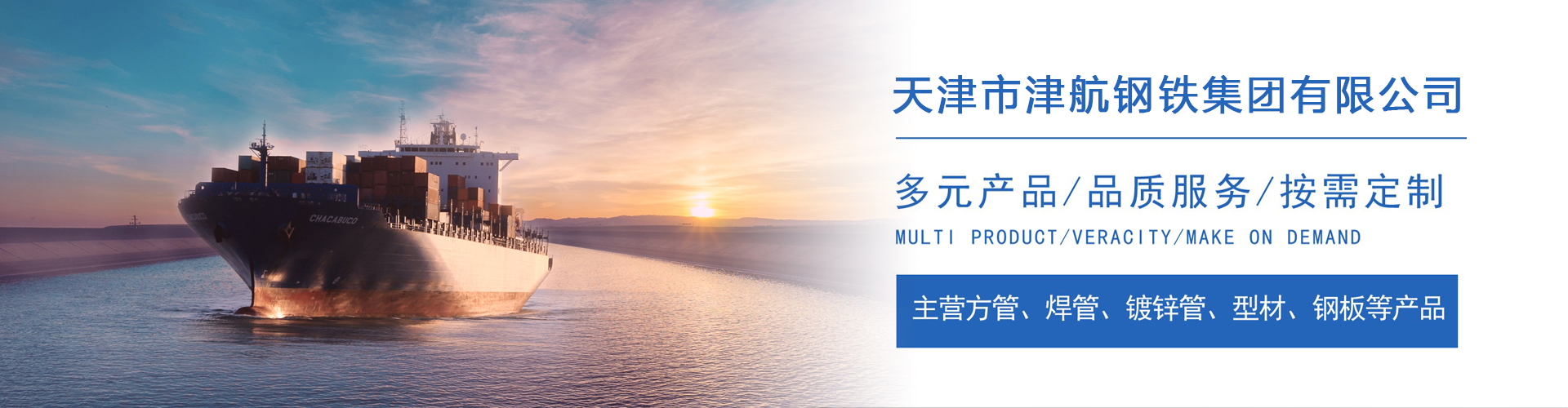 文安关于我们